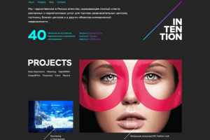 Сайт компании "Intention"