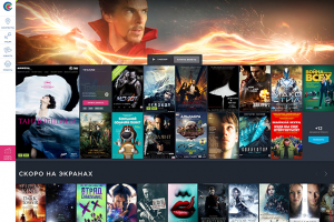 Федеральная сеть кинотеатров "Синема Стар"