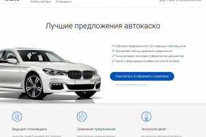 Сайт для подбора и покупки полюсов Kasko.ru