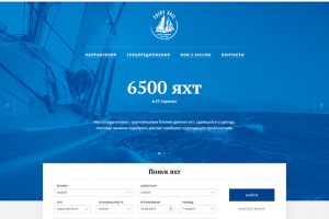 Сайт компании «Fairy Sail»