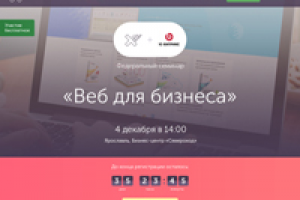 Работа 2119948