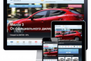 Адаптивный сайт автосалона
