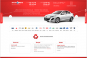 Сайт автосалона