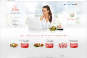 Сайт доставки обедов