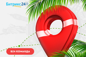 Внедрение портала для "Клуба путешествий Мхаила Кожухова"