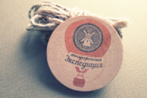 Брендинг / Дизайн полиграфической продукции для этноэкспедиции