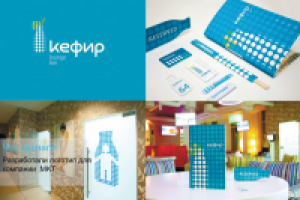 Логотип для компании МКТ