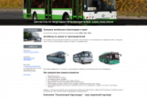 Продажа автобусов и запчастей КАВЗ, ПАЗ, ЛИАЗ