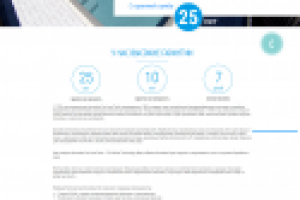 Готовую верстку посадил на CMS 1С-Битрикс