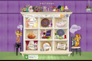 Ресторан "Boho"