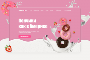 Работа 4016230