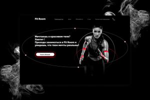 Работа 4016245