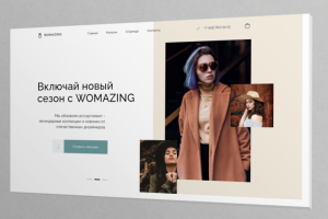 Womazing - магазин одежды