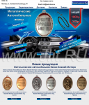 Работа 3034694