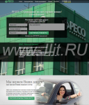 Работа 2438892