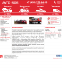 Работа 2438889
