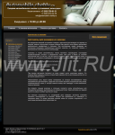 Работа 2438887