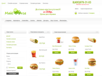 Работа 1790214