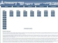 Работа 1736417