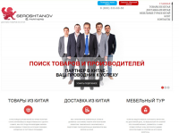 Работа 1736414