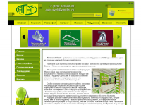Работа 1590586