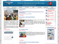Работа 1655568