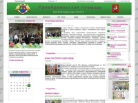 Работа 1655569