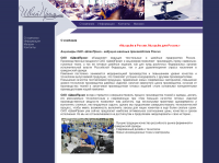 Работа 1481203