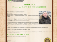 Работа 1446070
