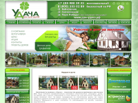 Работа 1655573