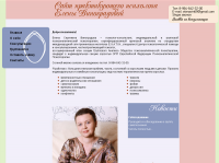 Работа 1169262