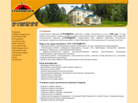 Работа 1128299