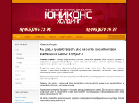 Работа 1115948