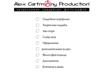 Работа 1096712