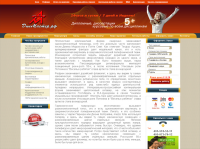 Работа 989739