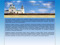 Работа 939902