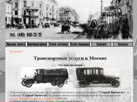 Работа 939895