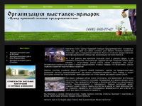 Работа 939890