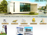 Работа 939879