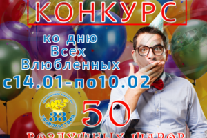 Баннер и листовки