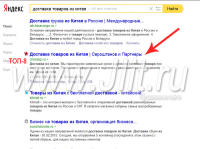 Работа 2456177