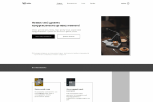 Планировщик задач