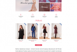 DressyShop
