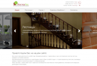 master-les.ru