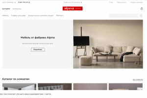 Интернет-магазин Альпина Маркет