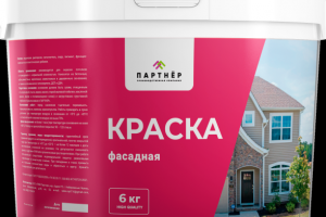 Этикетки для краски