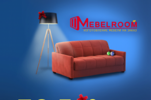 Рекламная листовка