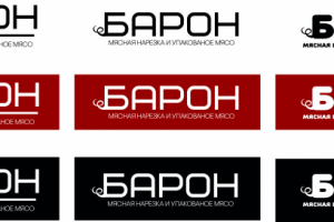 Логотип для мясной лавки