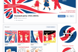 Оформление группы