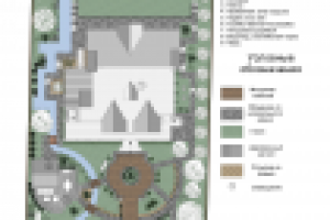 Работа 2171161